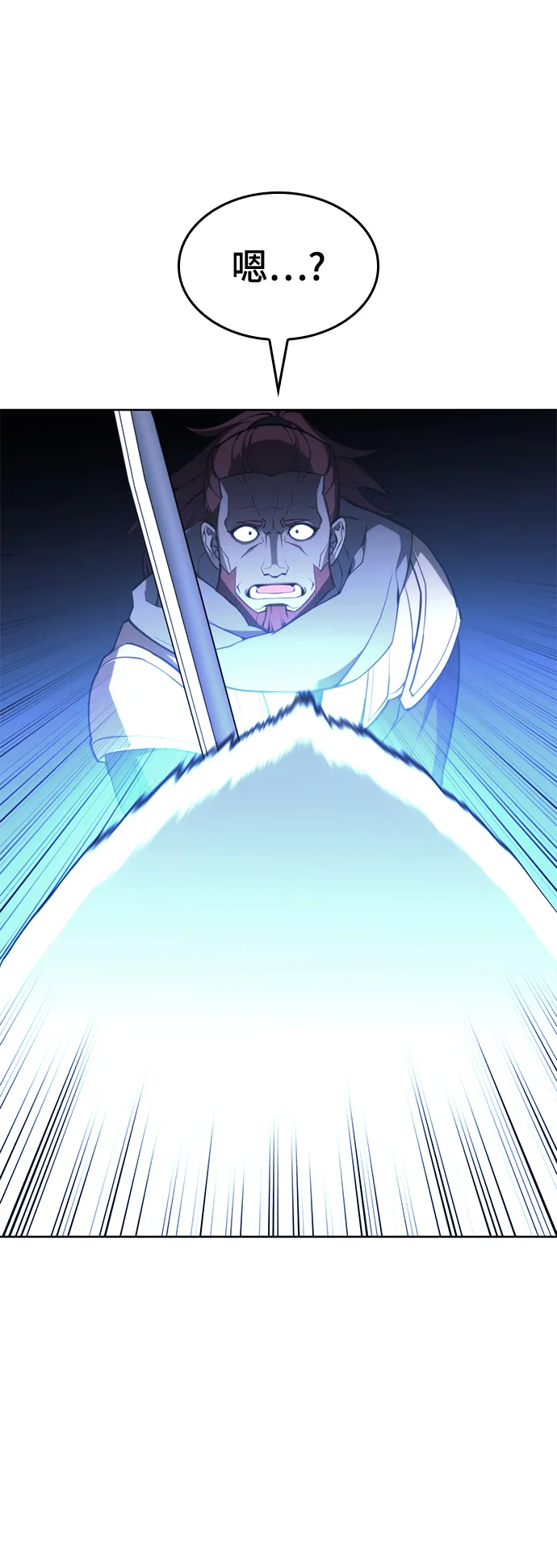 [第二季 第52话] 北海十二妃 第64页