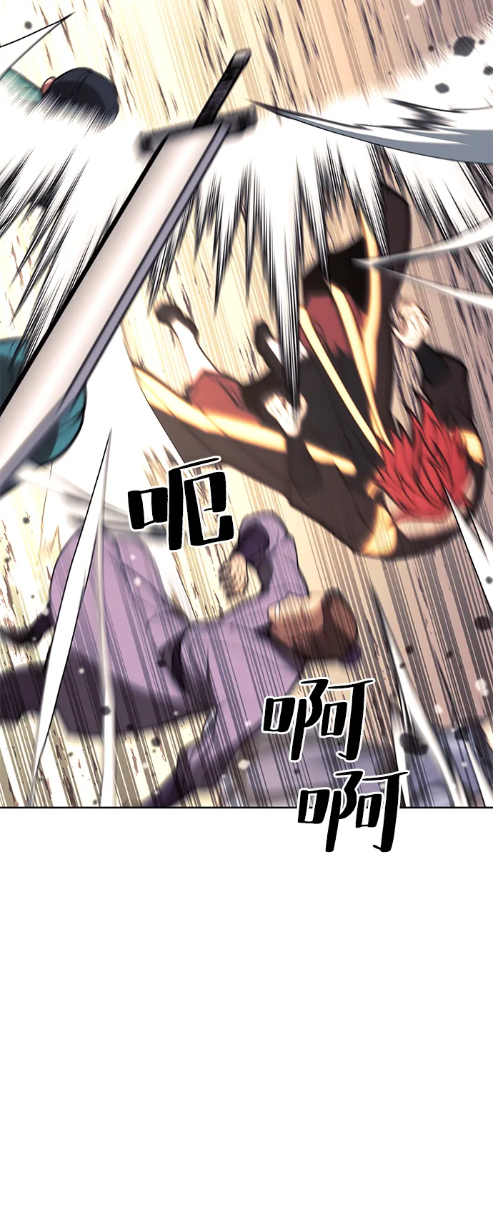 [第二季 第52话] 北海十二妃 第66页