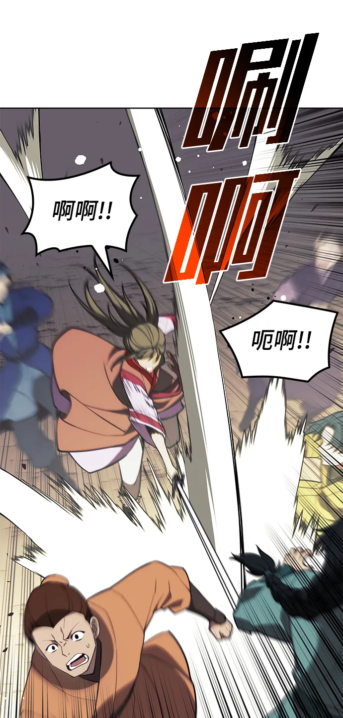 [第二季 第52话] 北海十二妃 第72页