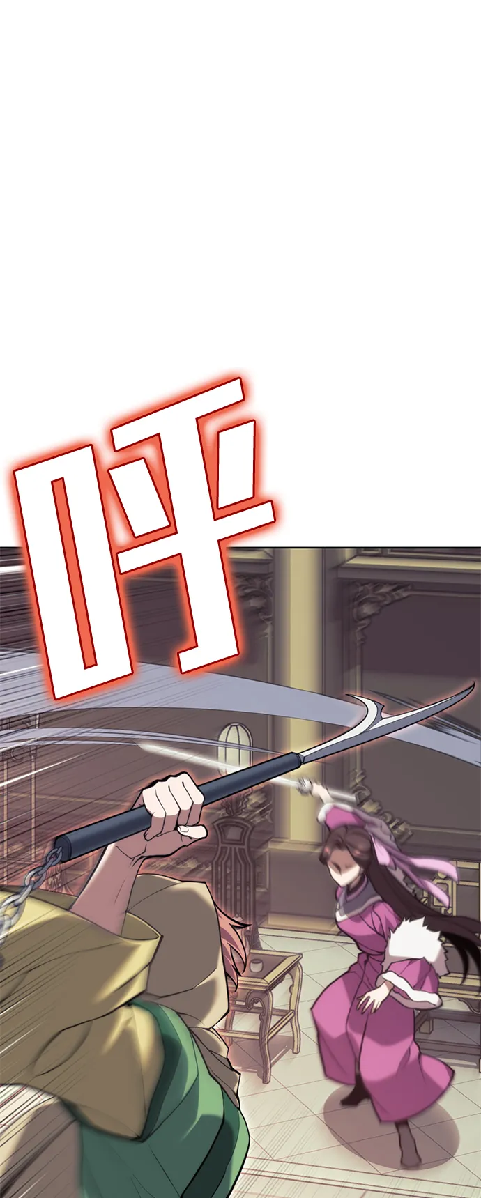 [第二季 第50话] 心魔 第2页