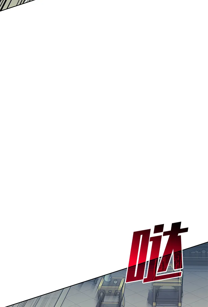 [第二季 第50话] 心魔 第7页