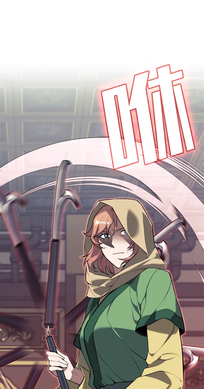 [第二季 第50话] 心魔 第15页