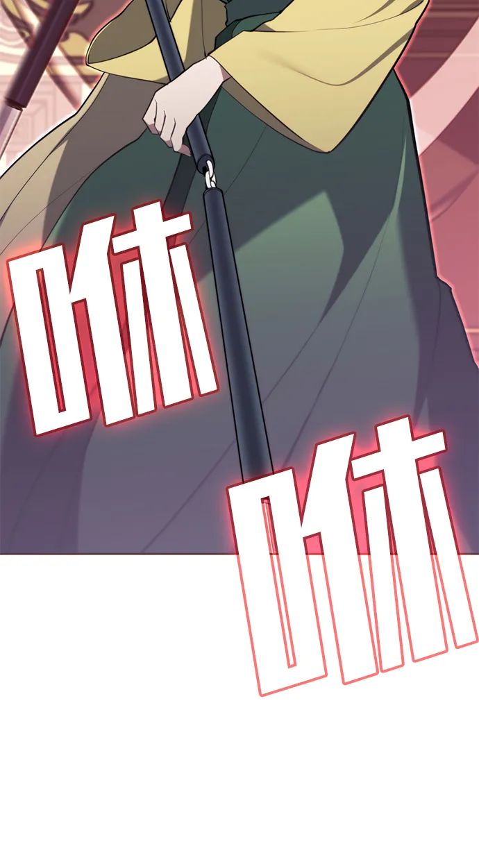[第二季 第50话] 心魔 第16页
