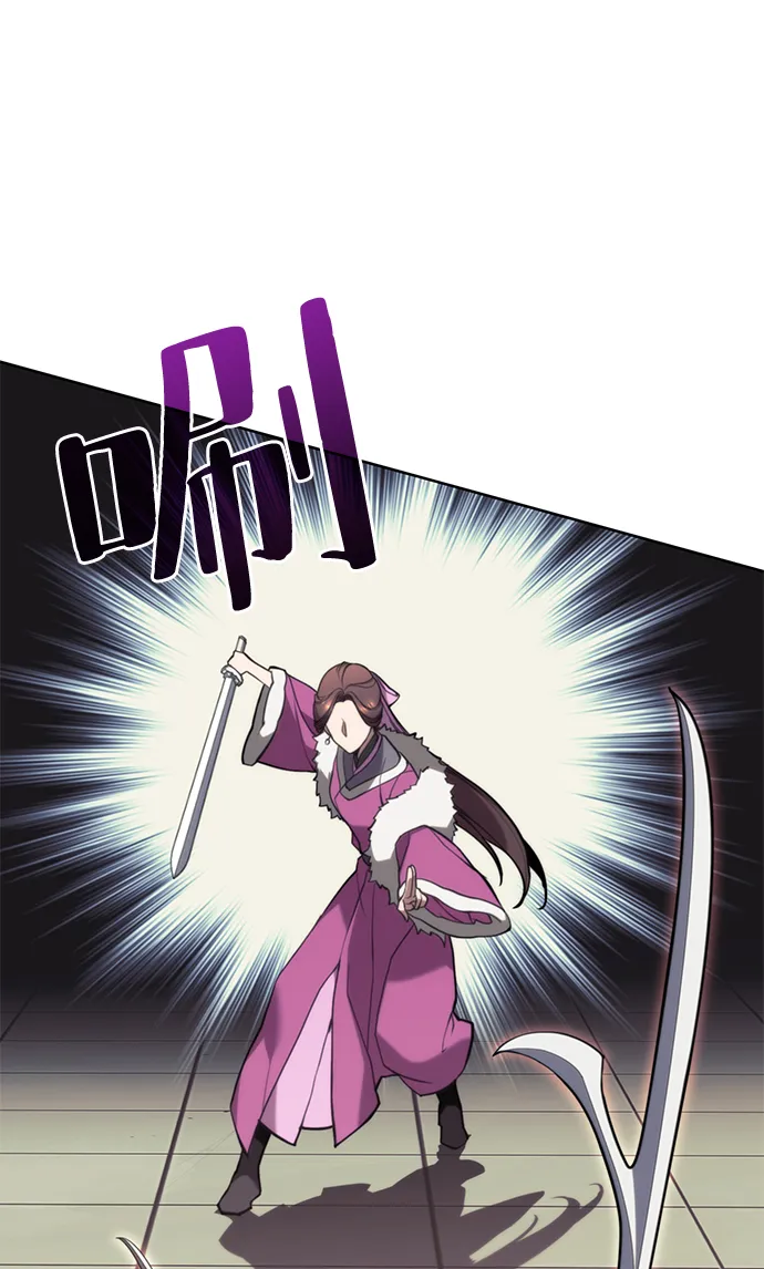 [第二季 第50话] 心魔 第22页