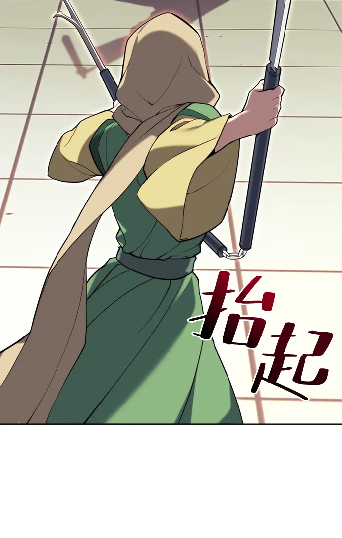 [第二季 第50话] 心魔 第23页