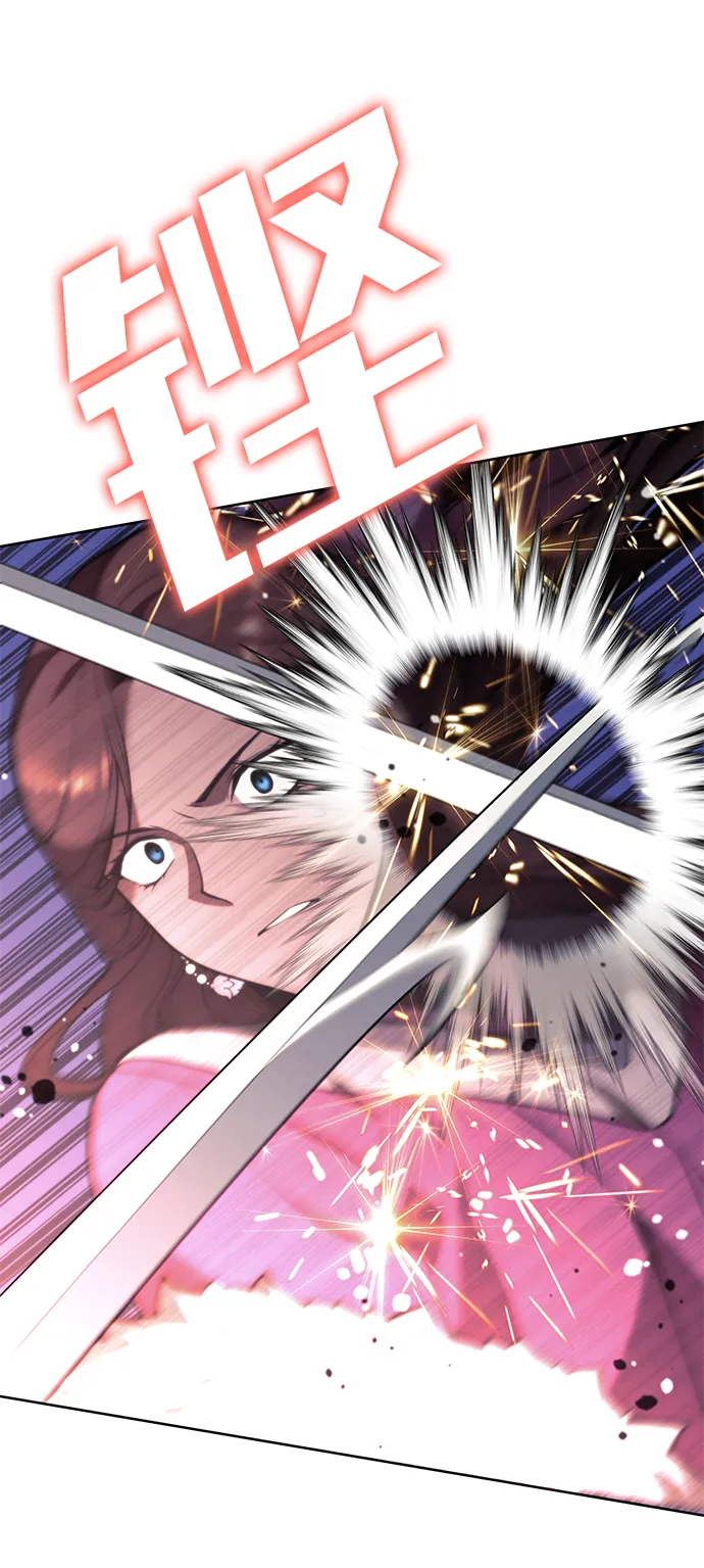 [第二季 第50话] 心魔 第41页