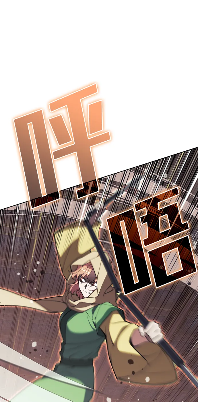 [第二季 第50话] 心魔 第42页