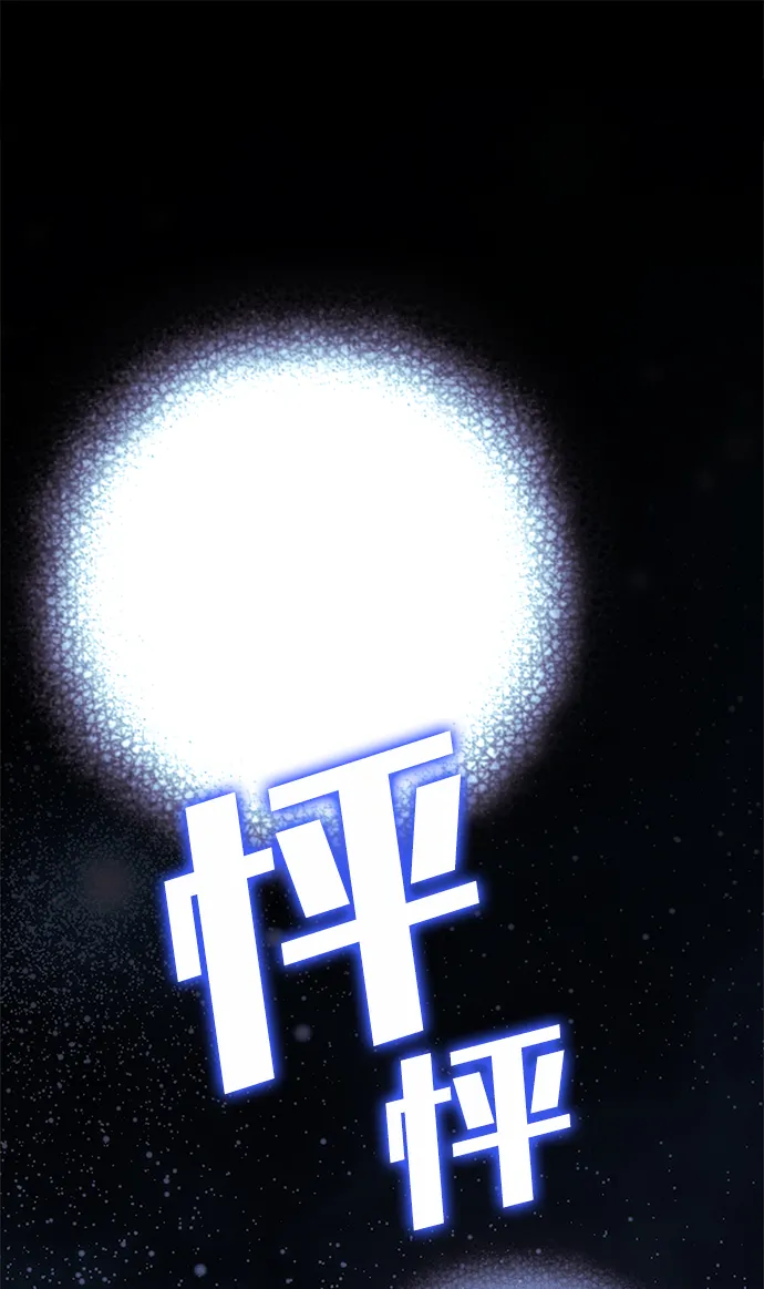 [第二季 第50话] 心魔 第58页
