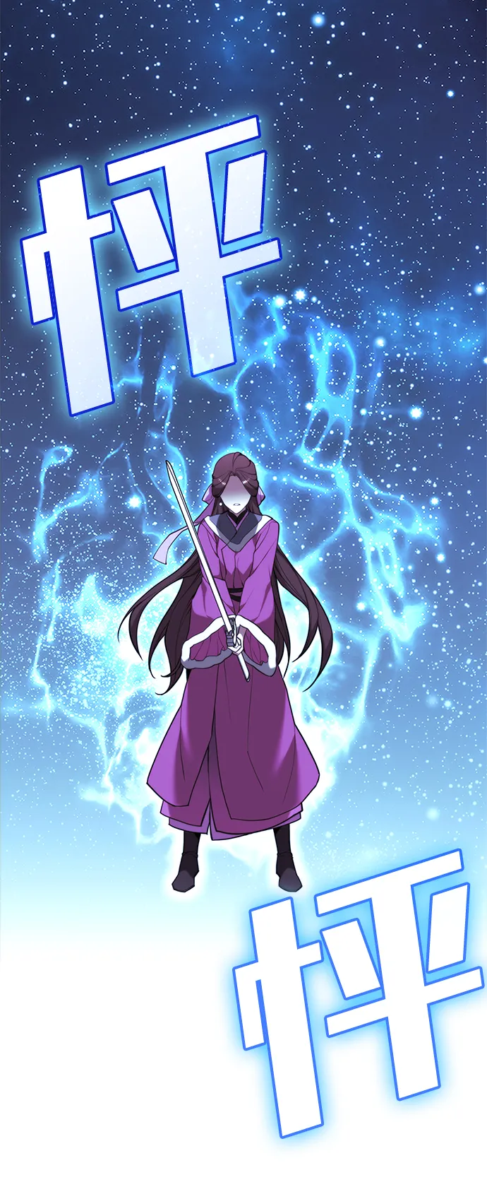 [第二季 第50话] 心魔 第60页