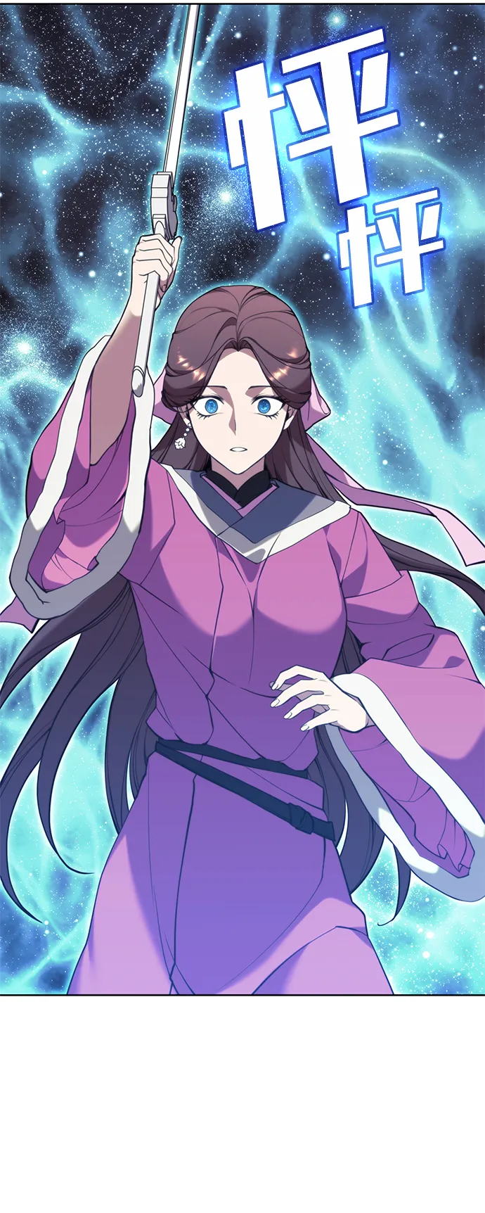 [第二季 第50话] 心魔 第62页