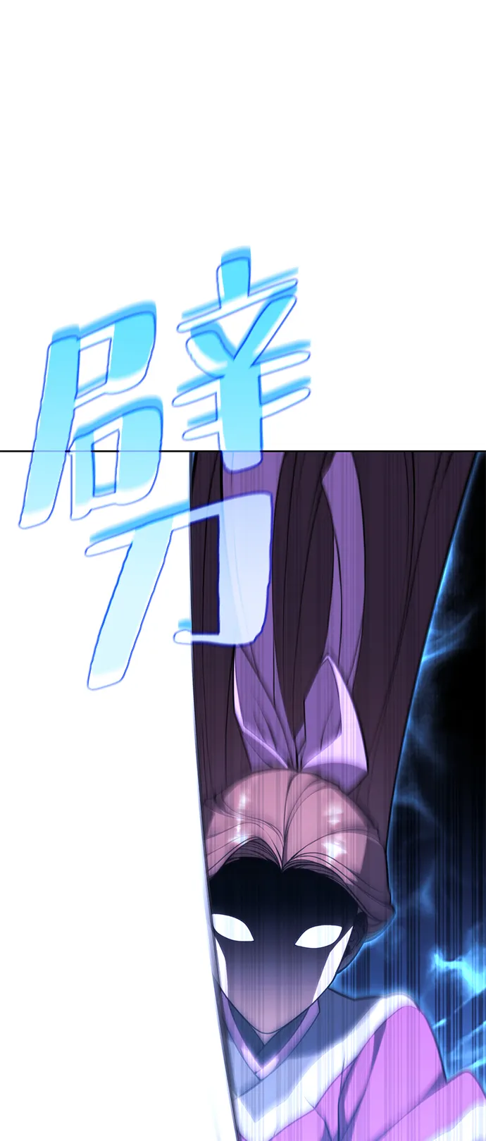 [第二季 第50话] 心魔 第64页