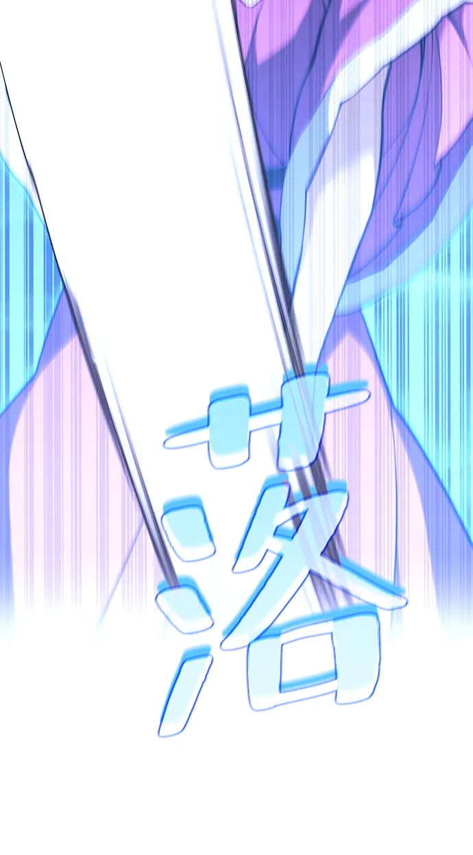 [第二季 第50话] 心魔 第65页