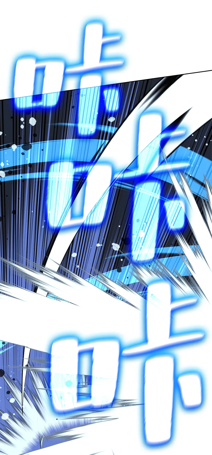 [第二季 第50话] 心魔 第66页