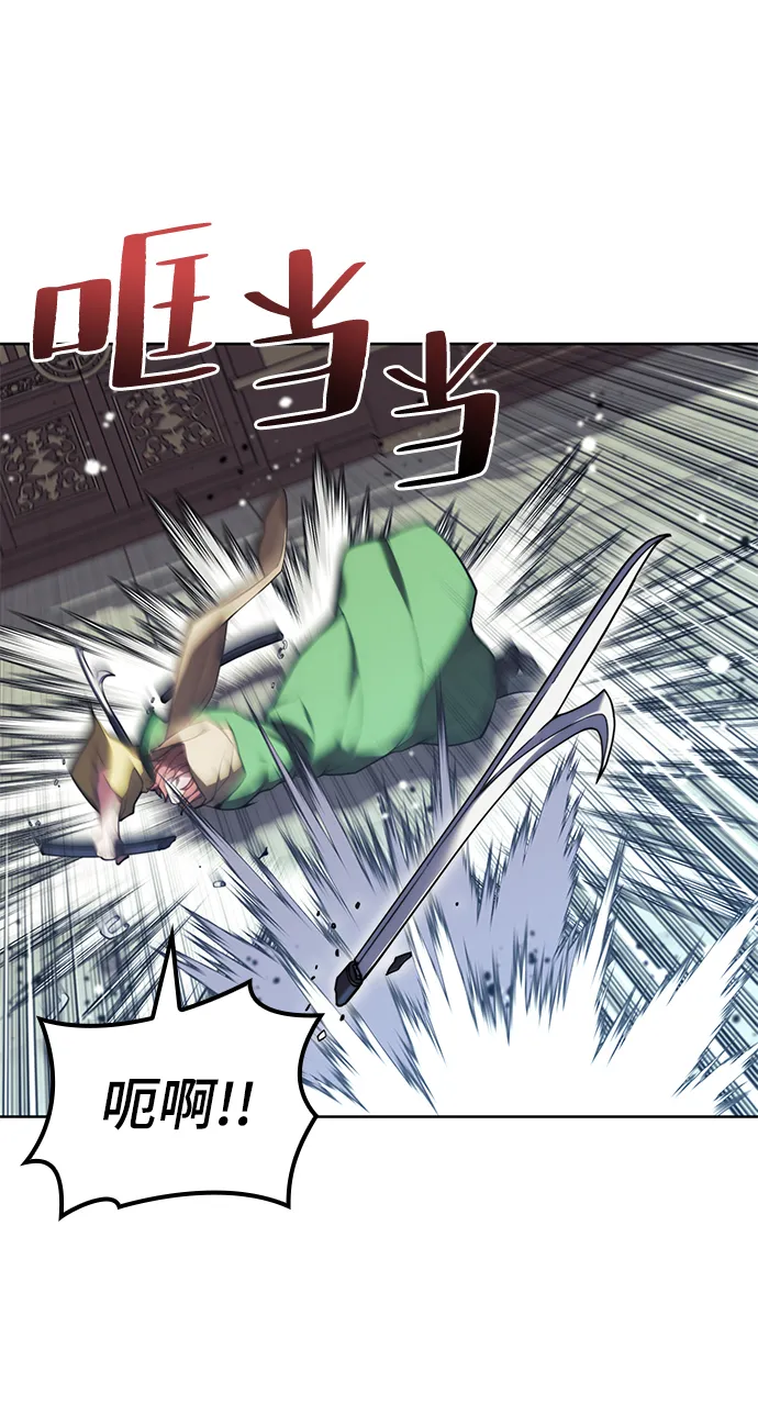 [第二季 第50话] 心魔 第68页