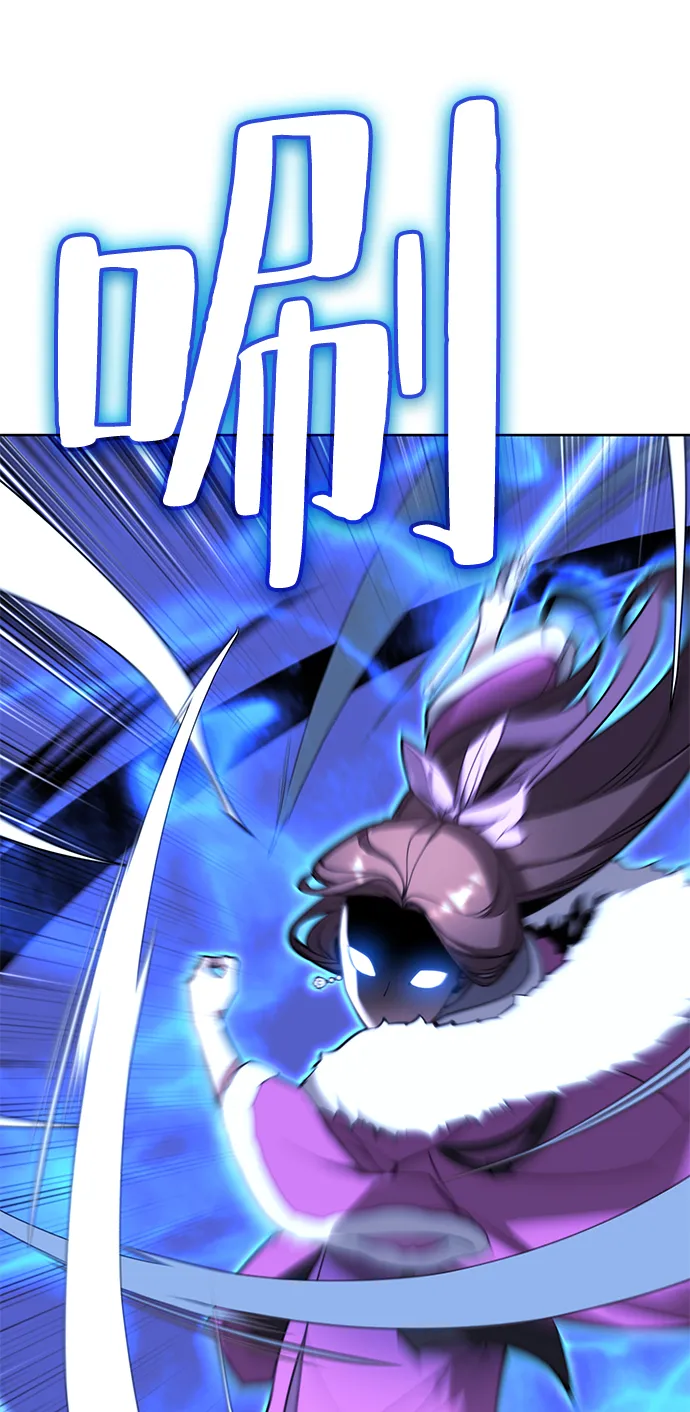 [第二季 第50话] 心魔 第71页