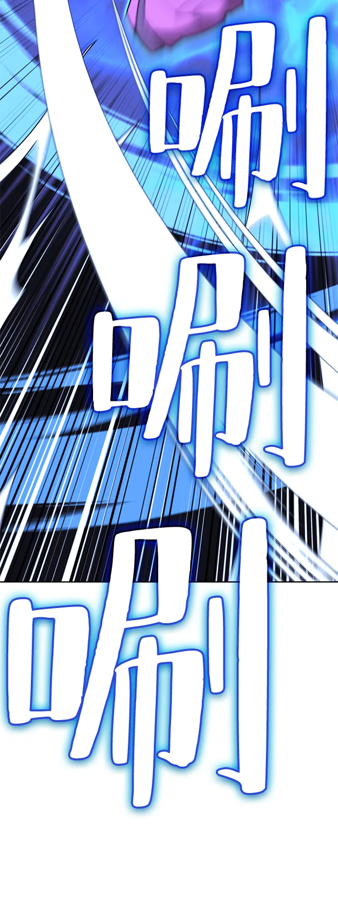 [第二季 第50话] 心魔 第72页