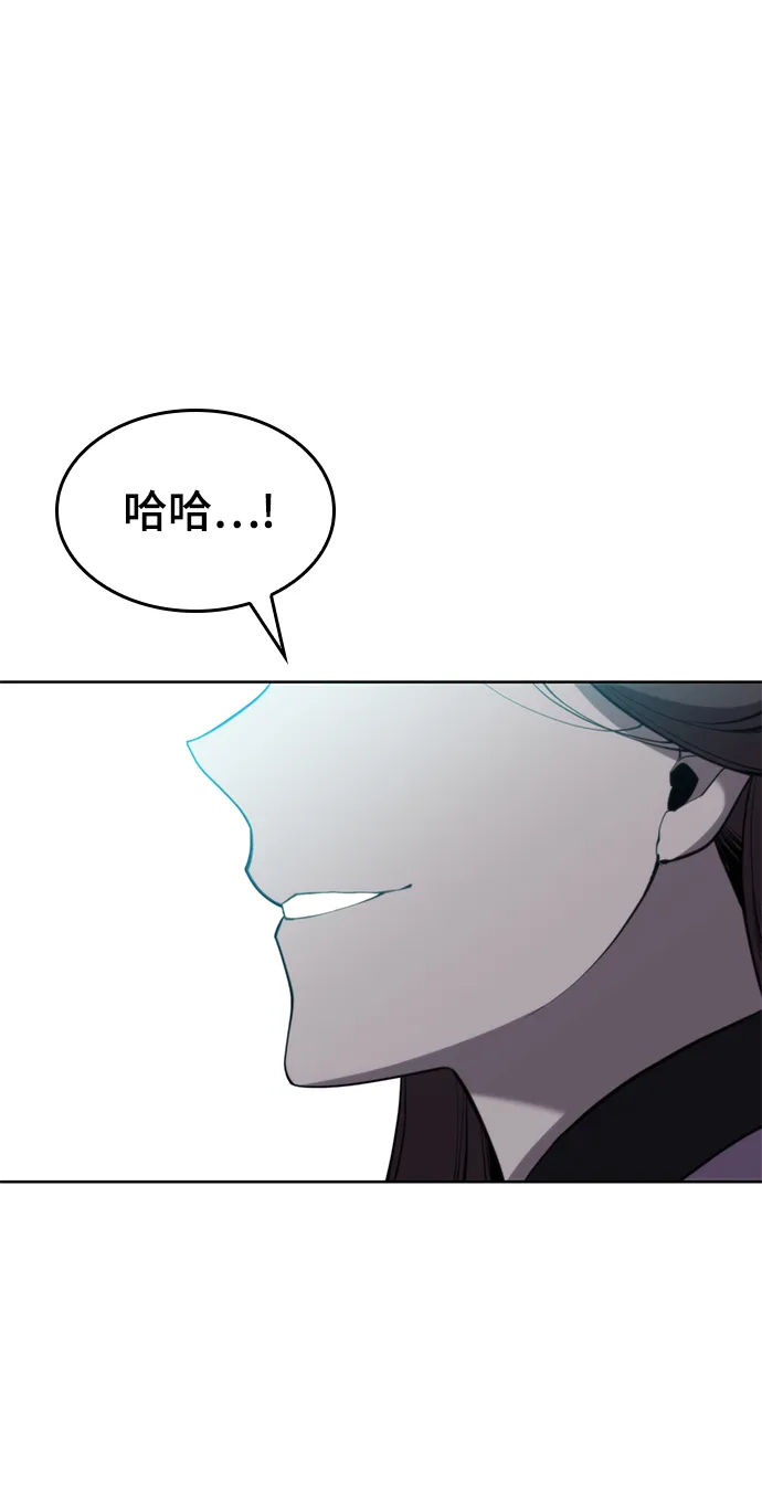 [第二季 第50话] 心魔 第93页