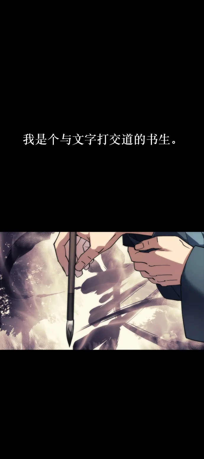 序章 第2页