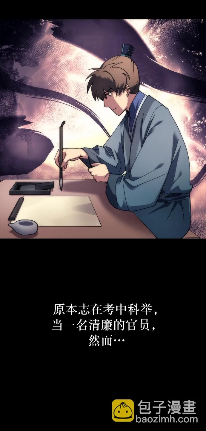 序章 第3页