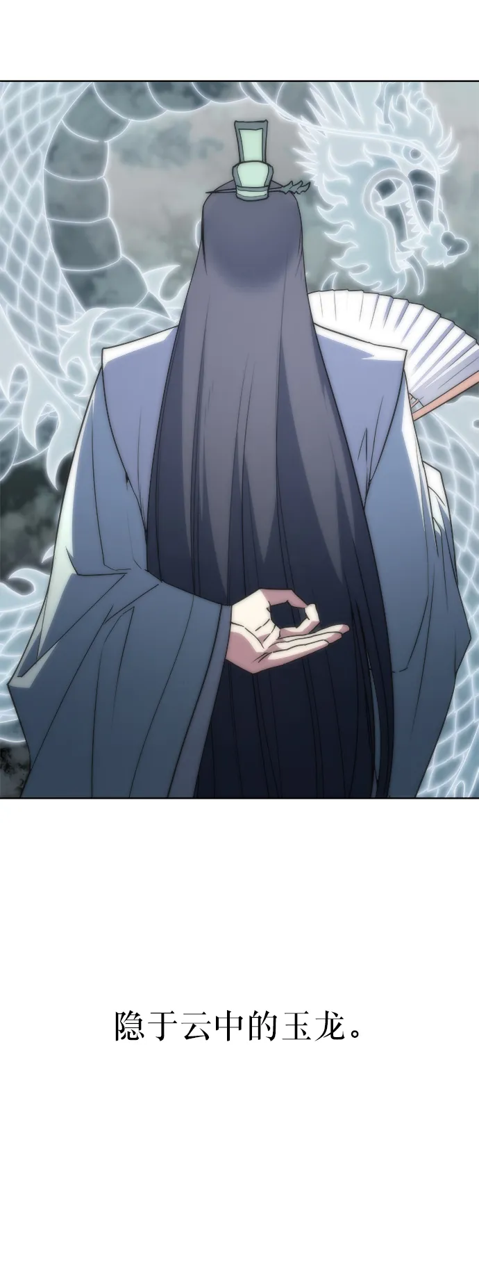 序章 第12页