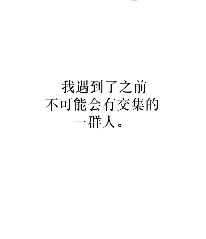 序章 第19页