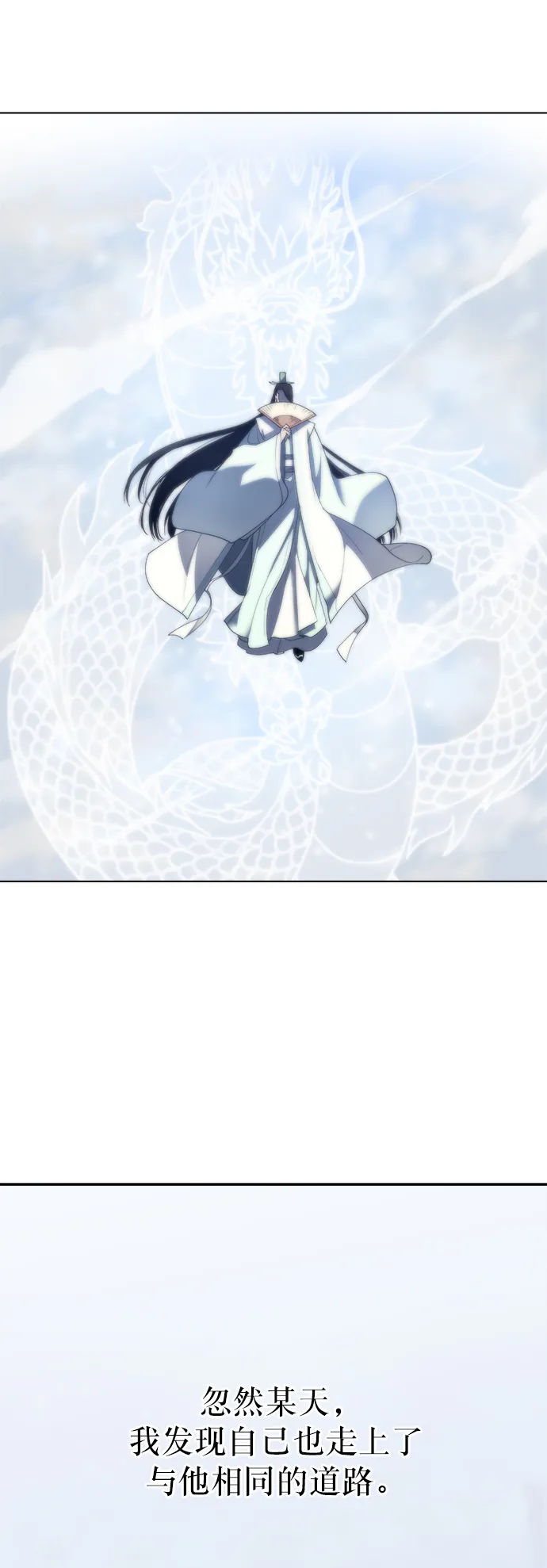 序章 第20页