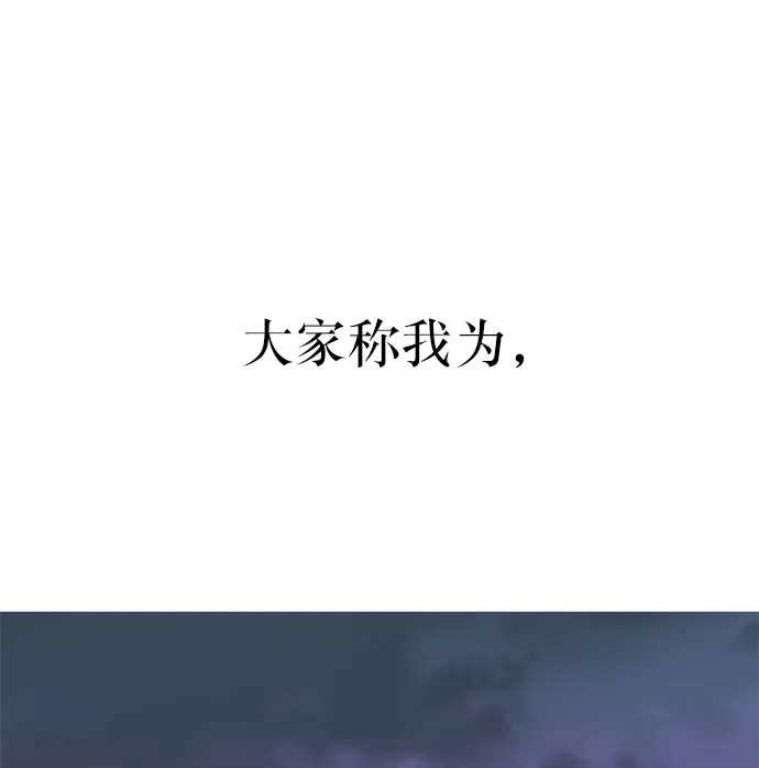 序章 第24页