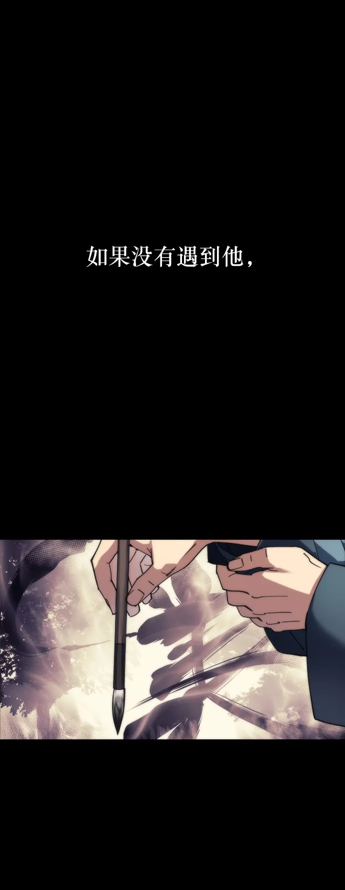 第1话 第4页