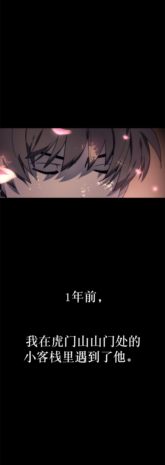 第1话 第10页