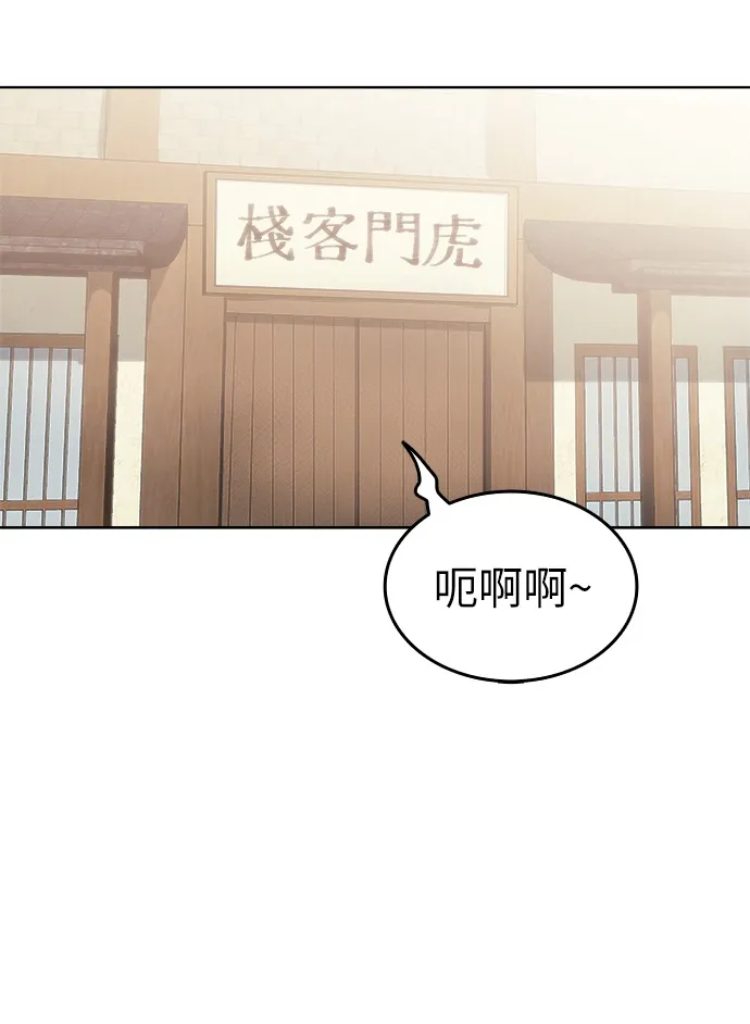 第1话 第13页