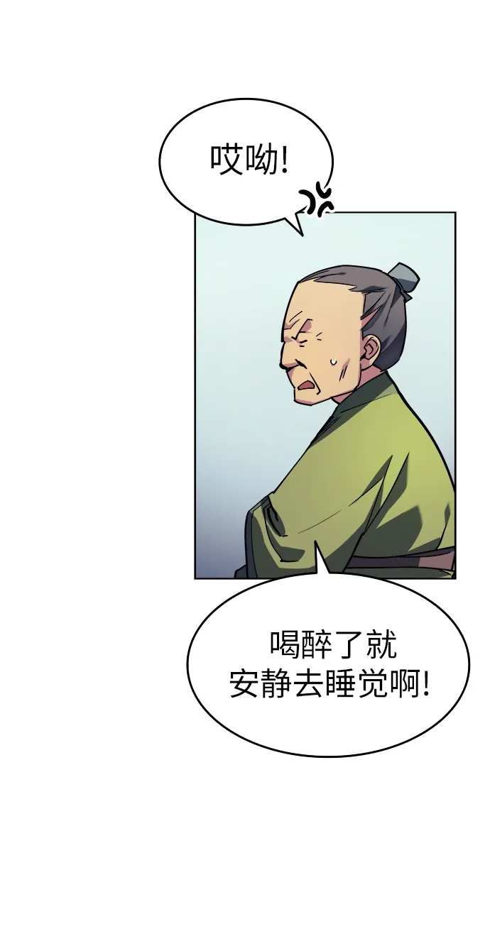 第1话 第20页