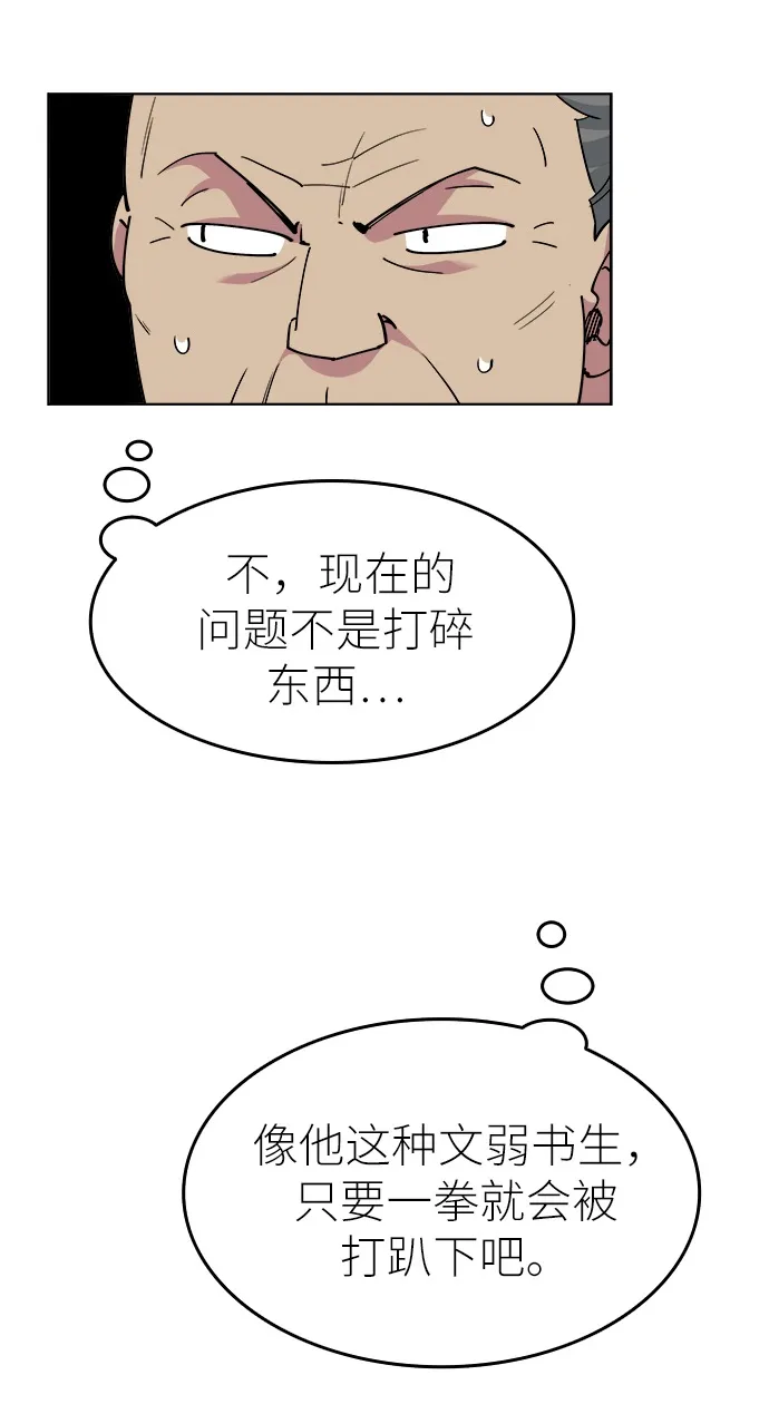 第1话 第24页