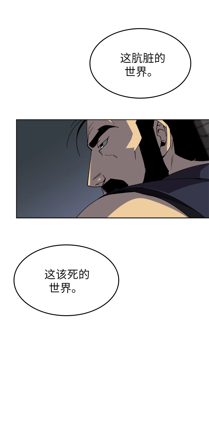 第1话 第31页