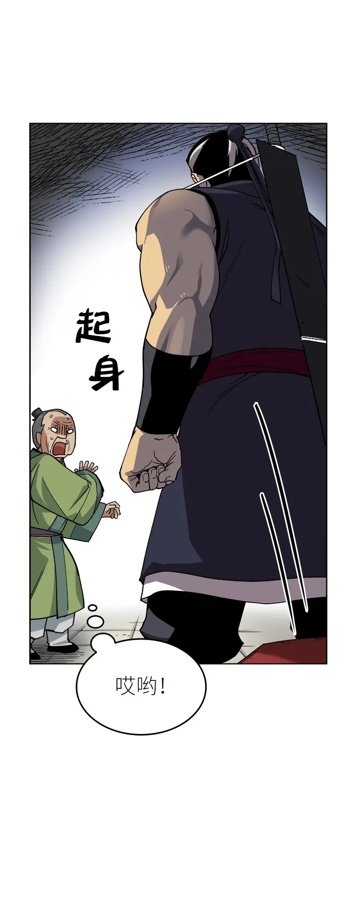 第1话 第33页