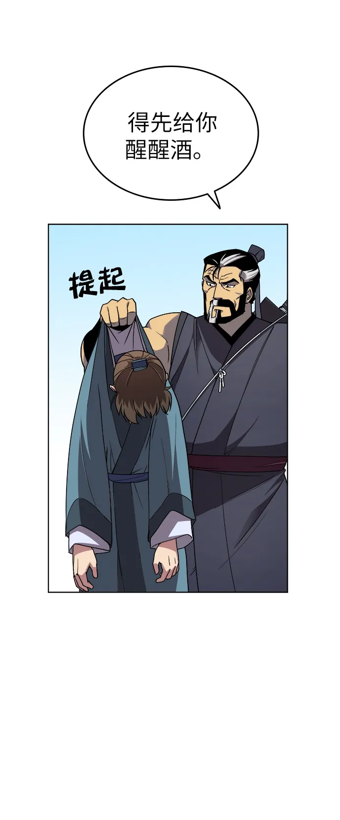 第1话 第39页