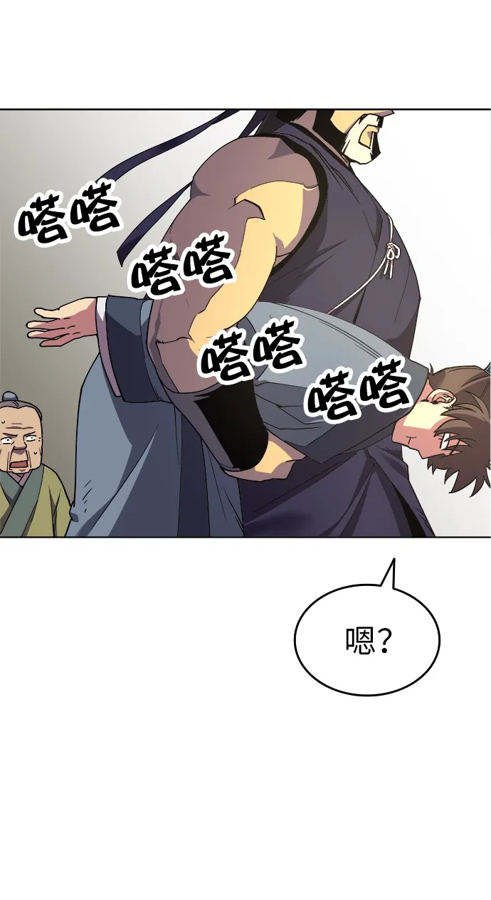 第1话 第40页
