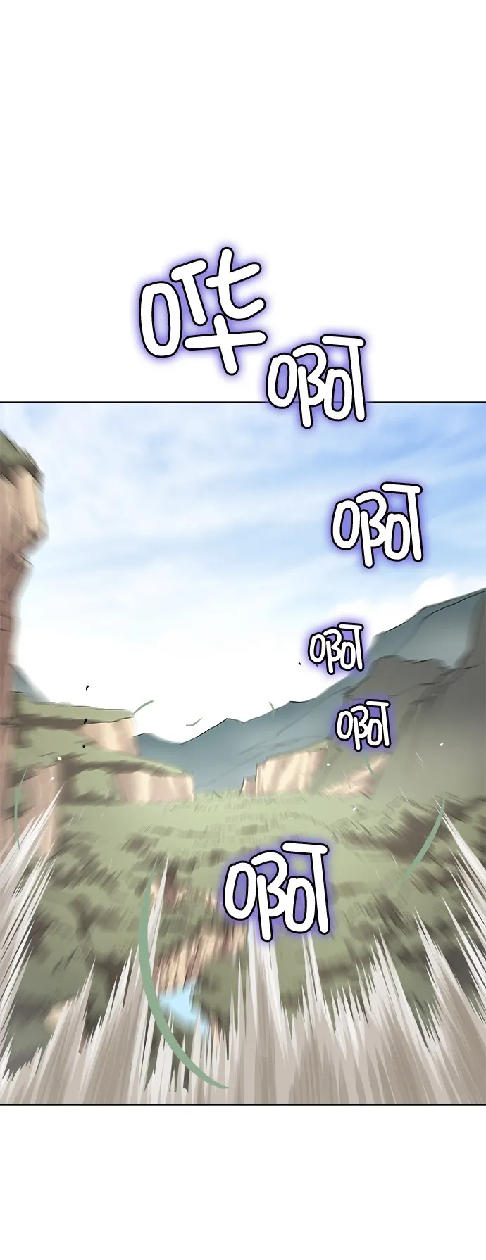 第1话 第43页