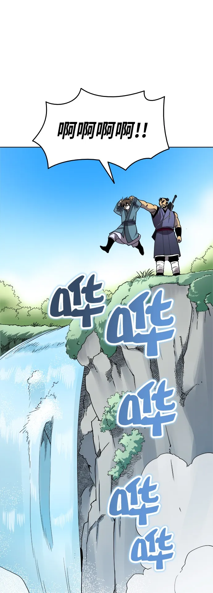 第1话 第52页