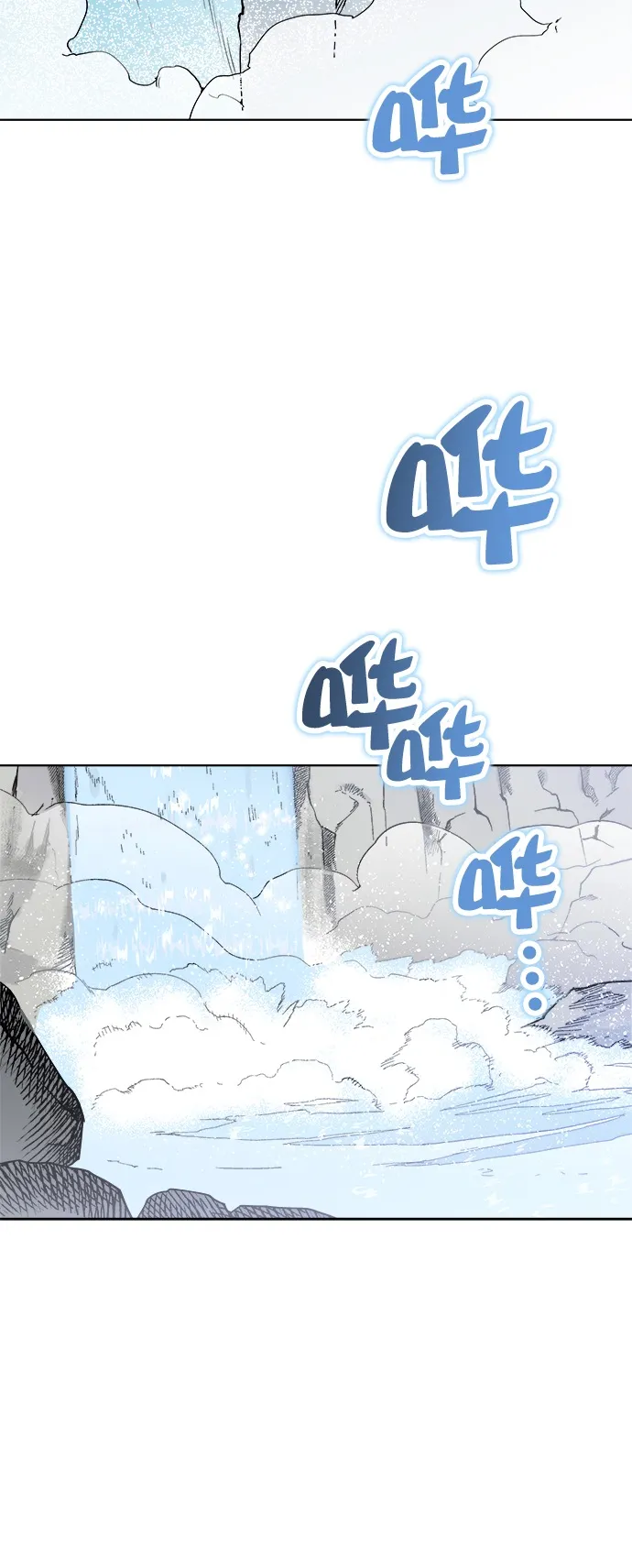第1话 第53页