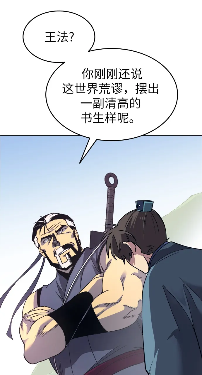 第1话 第60页
