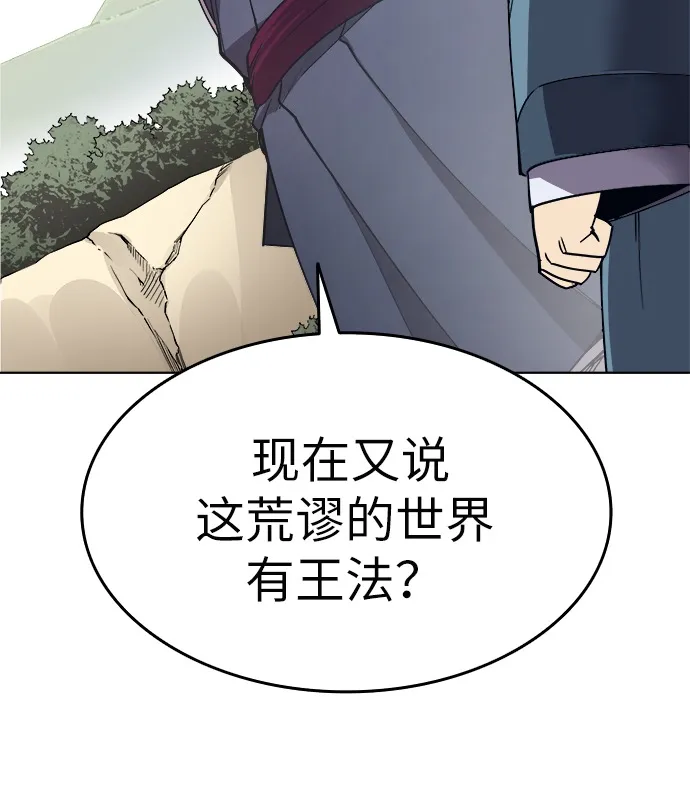 第1话 第61页