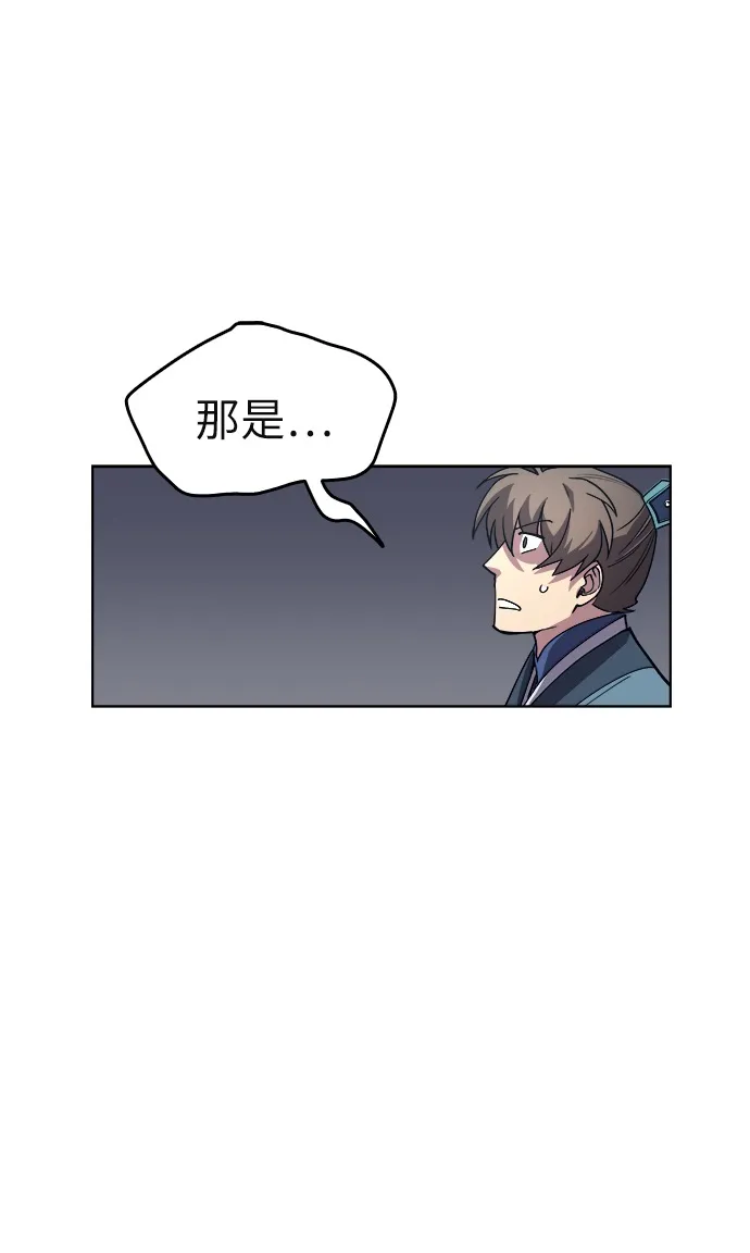 第1话 第62页