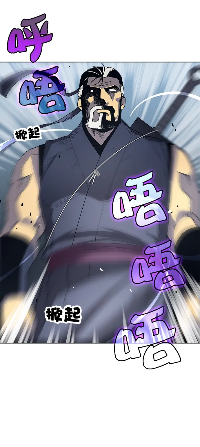 第1话 第63页