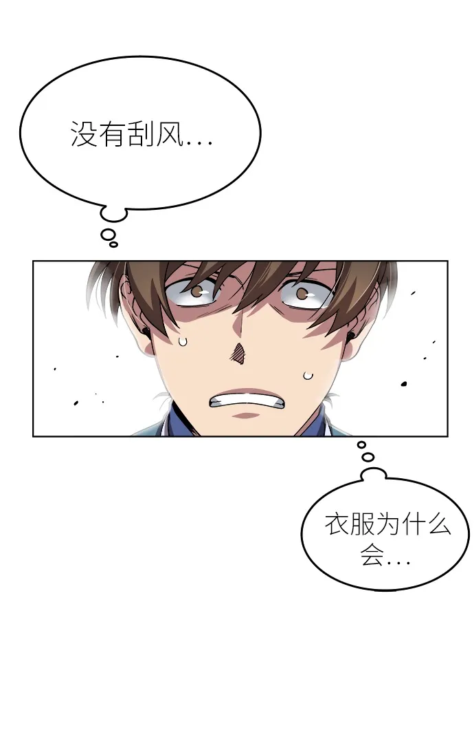 第1话 第64页
