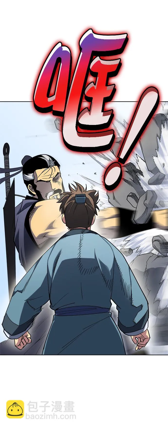 第1话 第67页