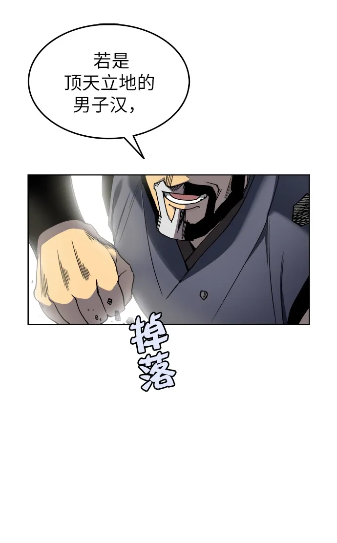 第1话 第69页