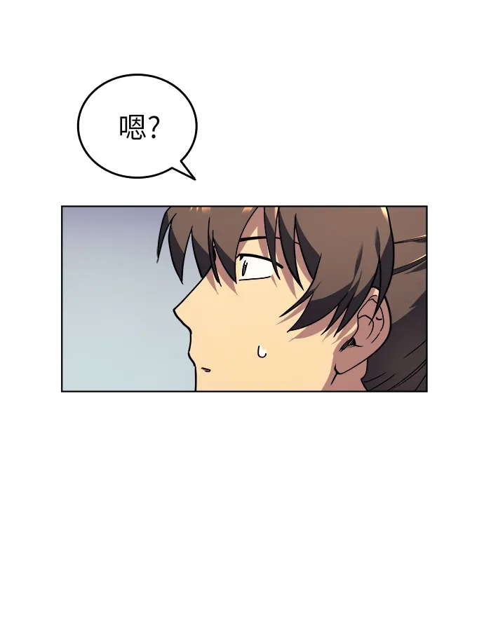 第1话 第78页