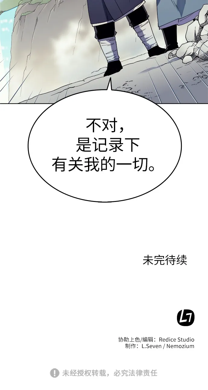 第1话 第99页