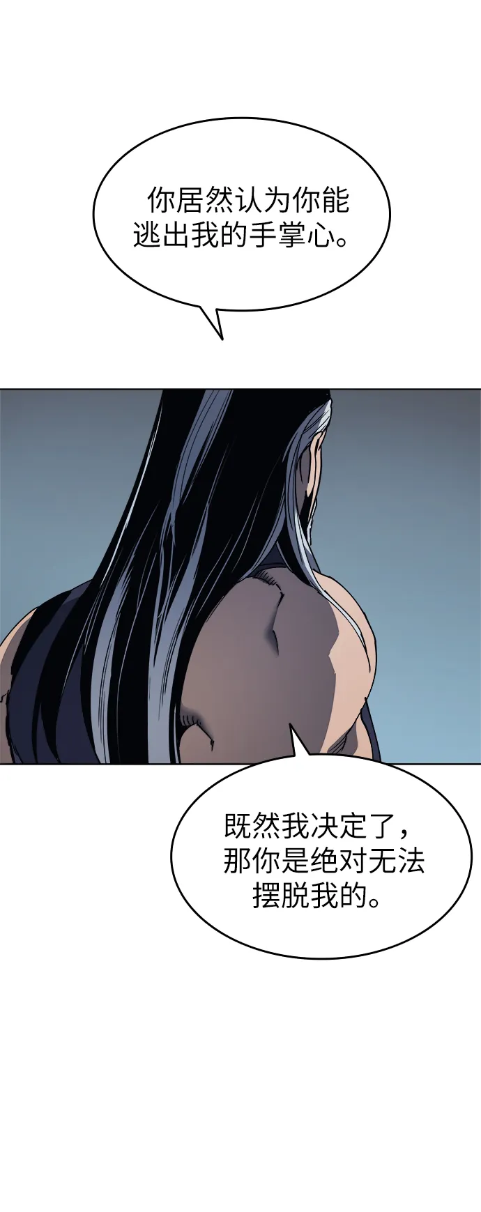 第2话 第33页
