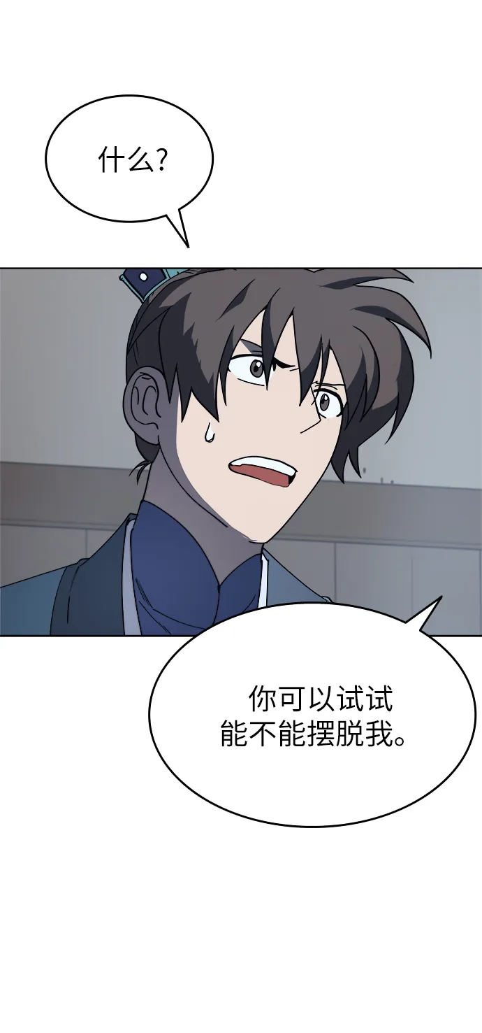 第2话 第35页